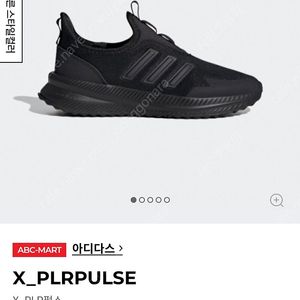 아디다스 X_PLR PULSE IE8476 검정색 280
