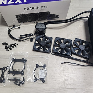 NZXT KRAKEN X73 3열 수냉