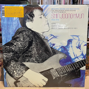 신중현 - 아름다운 강산: 대한민국 신중현의 싸이키델릭 록 사운드 [180g 2LP] 미개봉