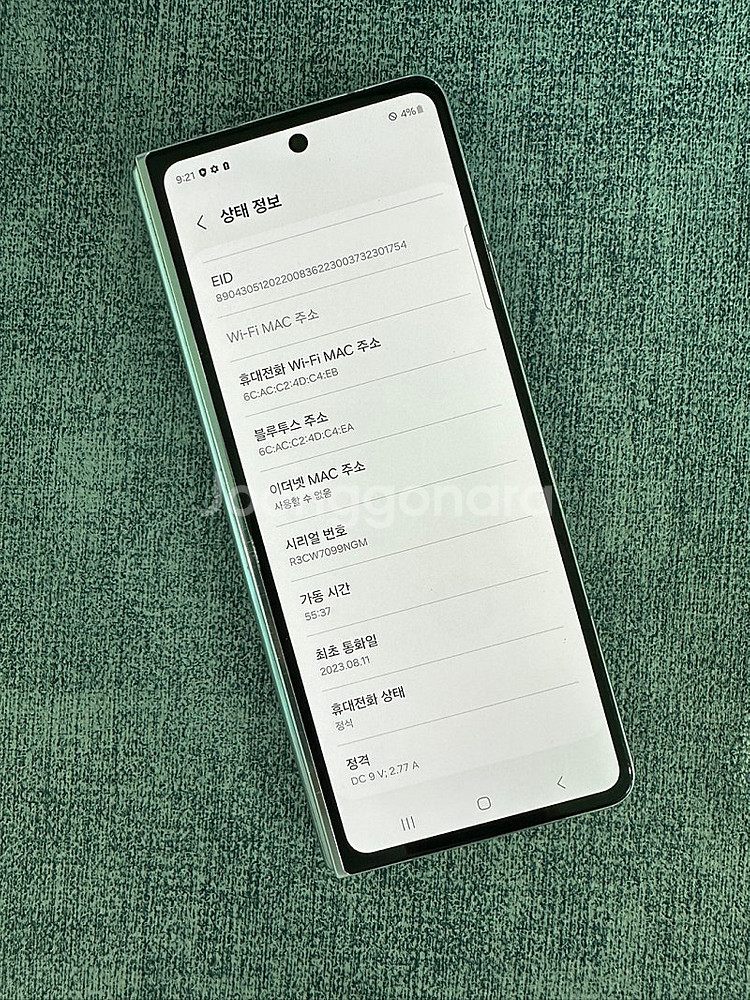 갤럭시Z폴드5 512G 블루 내부액정 미세한 점 멍 무...--3