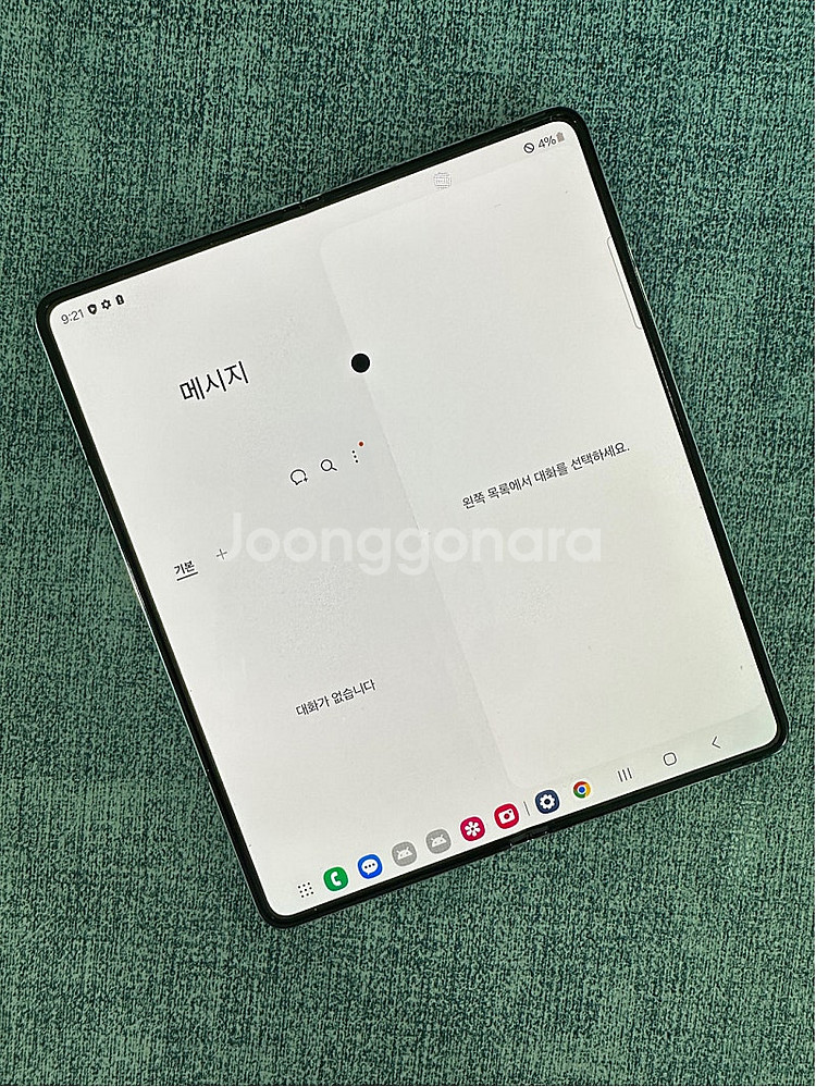 갤럭시Z폴드5 512G 블루 내부액정 미세한 점 멍 무...--9
