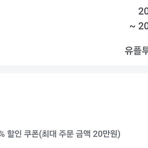아웃백 25%할인권