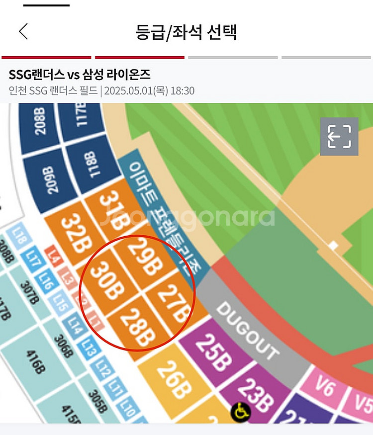 (삽니다) 5/1 5월1일 삼성라이온즈 삼성 ssg 쓱...--0