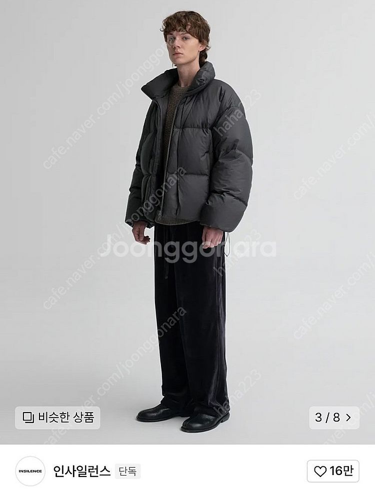 인사일런스 패딩--0