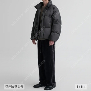 인사일런스 패딩