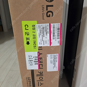 엘지 프리스탠딩 케이스 인덕션용 팝니다.