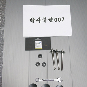 짓조(짓죠) 롱스파이크 미사용품 팝니다