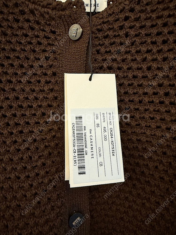 한섬 더캐시미어 크로셰 가디건(24년도) 및 스커트--4