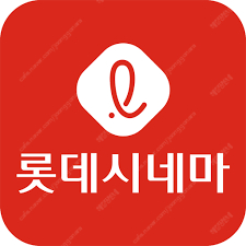 썬더볼츠,파과,마인크래프트무비,해피엔드,야당,승부,압수수색 내란의시작,거룩한밤,진격의거인,브리짓존스의일기,콘클라베 9000원부터 롯데시네마,CGV,메가박스 영화예매 콤보,탄산,팝콘