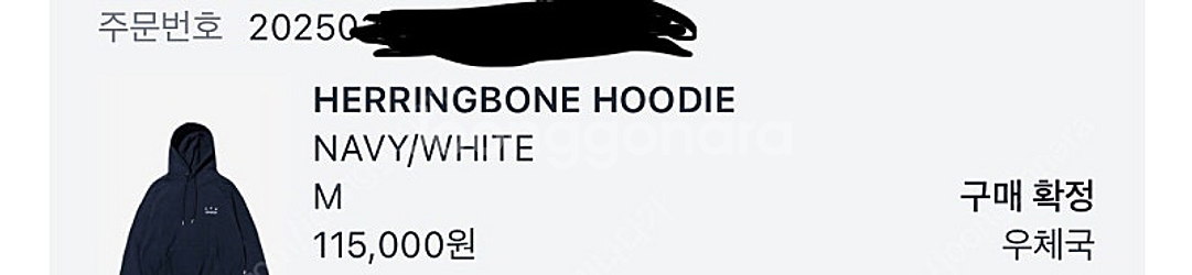 IAB STUDIO 헤링본 후드티M (네이비) 새상품(...--1