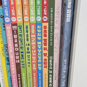 100세까지 튼튼그림책