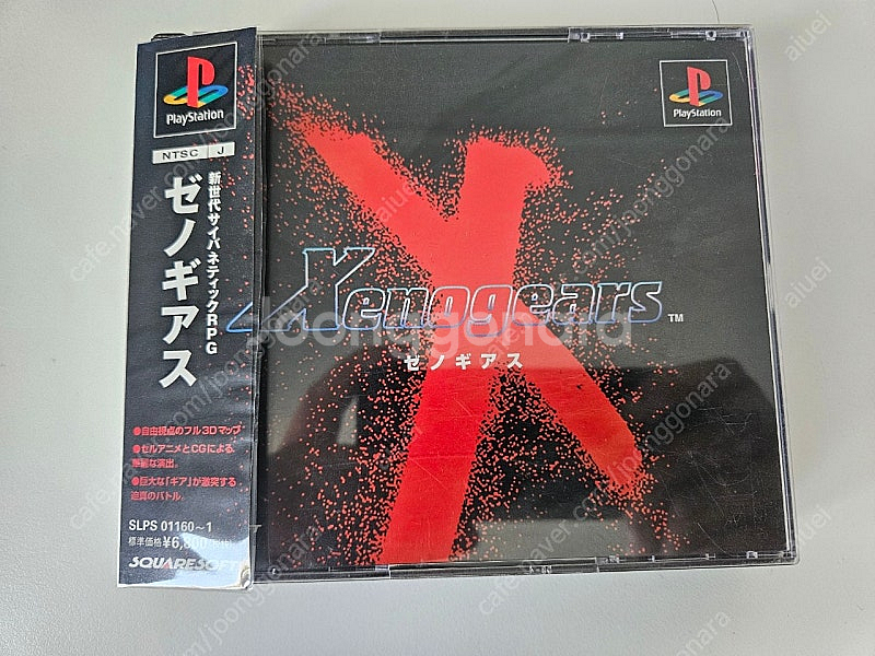 ps1 제노기어스 팝니다--0
