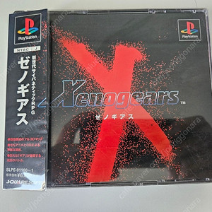 ps1 제노기어스 팝니다