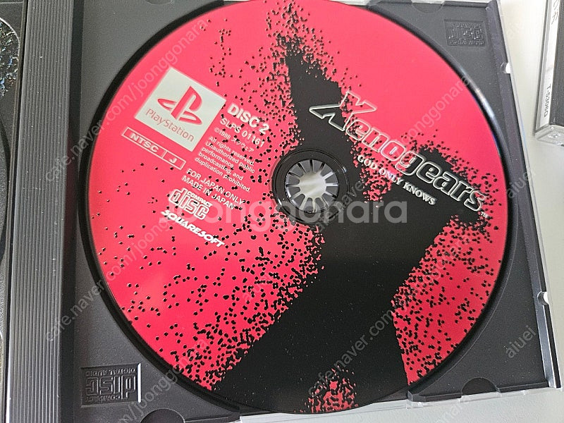 ps1 제노기어스 팝니다--3