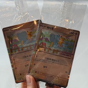 잠실 포켓몬카드 메타몽 프로모 대리 수령 해주실 분 구합니다