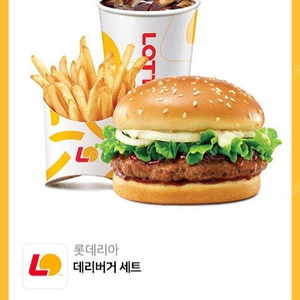롯데리아 데리버거세트,새우버거세트, 맘스터치 싸이버거세트, 불싸이버거세트