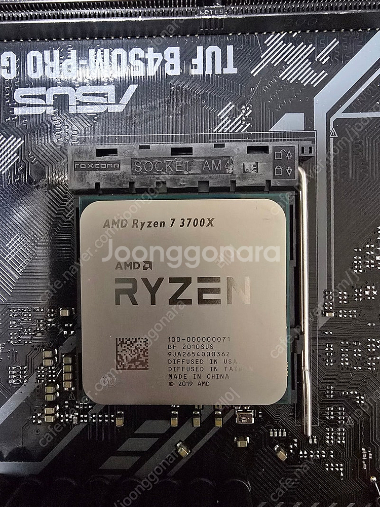AMD 3700x, ASUS B450M, 램16기가, ...--0