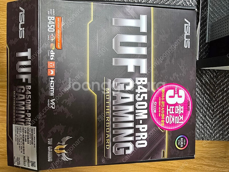 AMD 3700x, ASUS B450M, 램16기가, ...--2