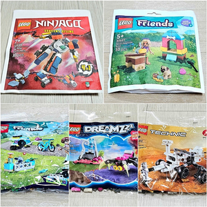 3천원 / 레고 스타터팩 닌자고 프렌즈 드림즈 테크닉 페이퍼백 폴리백 봉다리 새제품