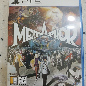 PS5 메타포 리판타지오