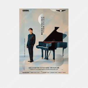 조성진 서울 인천 성남 1층 극앞열 양도