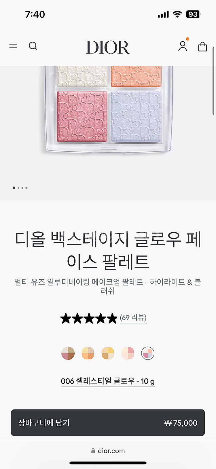 디올 백스테이지글로우--0