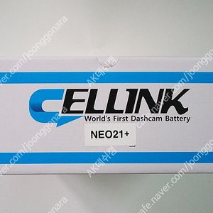 셀스타 (10만원), 셀뱅크 (8만원), 아이볼트 BAB120Q 에디션 (23만원), 만도 SP2000 TANK (19만원), 파인파워1000 (10만원), 에코파워팩 라이트슬림