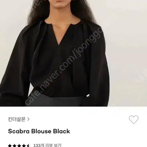 킨더살몬 scabra 블라우스