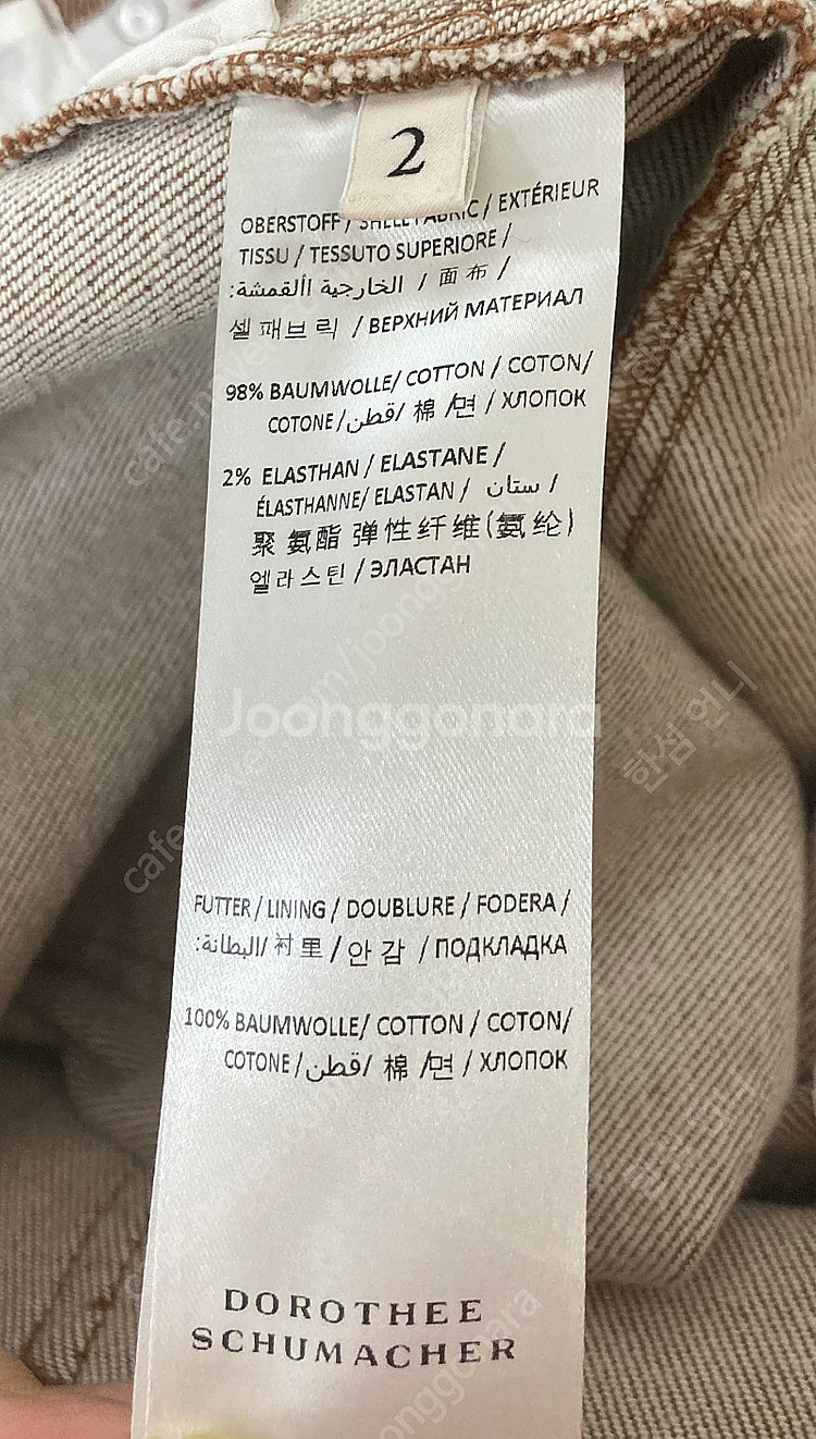 도로시 슈마허 데님 팬츠--5