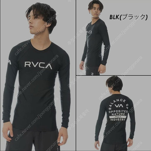 (새상품) 루카 RVCA balance archers rush 래쉬가드 XL 판매