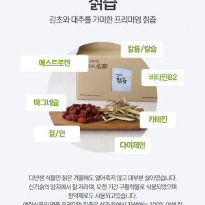 칡즙 / 정말저렴한 가격 ! /100ml 90포 45.000원(무료배송)/ 맛좋아요 ^^