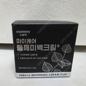 마미케어 들깨미백크림