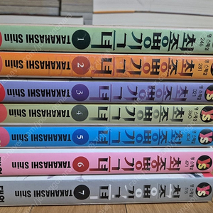 소장용 최종병기그녀 전권(1~7권) 판매합니다.