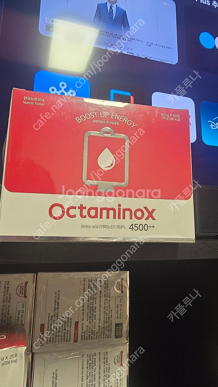 옥타미녹스 4500++ 60포 판매해요--0