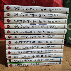 스즈미야 하루히 시리즈 1~11권, 관측 총 12권 싸게 팝니다.