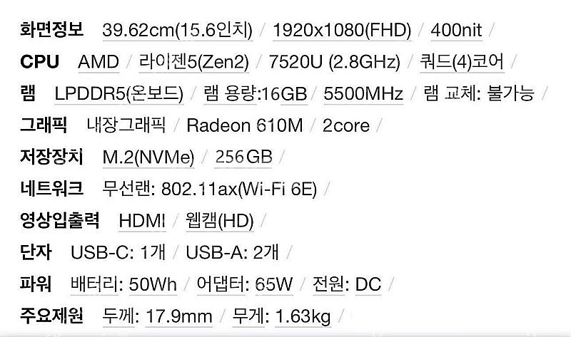 ASUS Vivobook 라이전5 7520U DDR5 ...--1