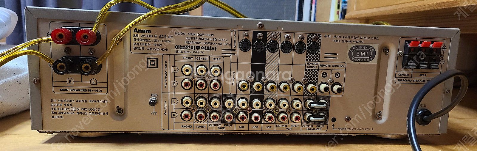 아남 델타 오디오 Anam delta AV-3500 앰...--3