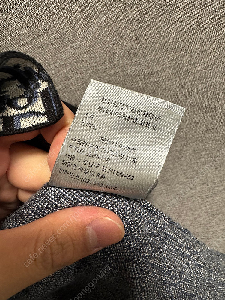 디올 오블리크 니트 셔츠 3XL XXXL--3