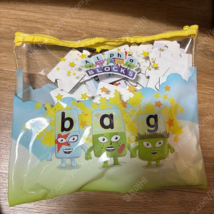 알파블럭스 전구성