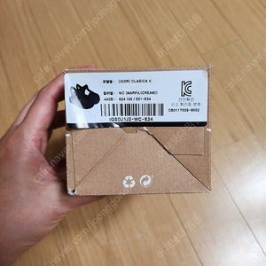이고르 클라시카 크림 150 새상품