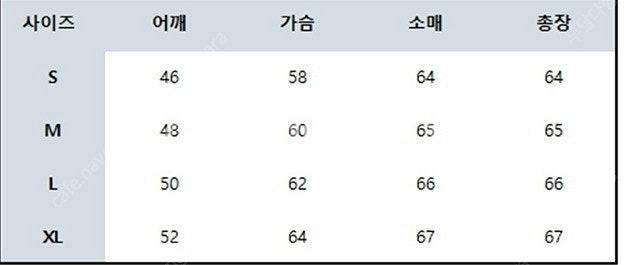 벌스데이수트 코듀로이 바시티 자켓 green--1