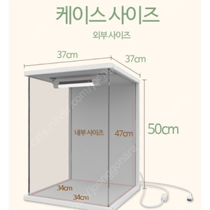 장식장 판매(쓰리제로 제트프라임 호환 가능, 장