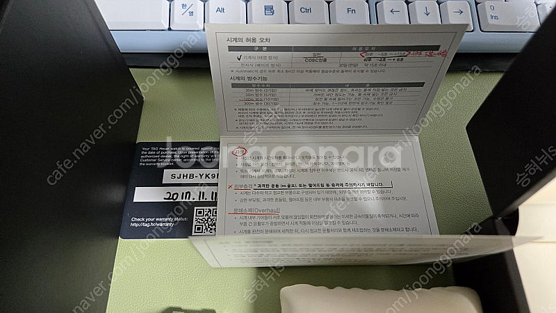 ​태그호이어 아쿠아레이서 300 43mm 오토매틱--2