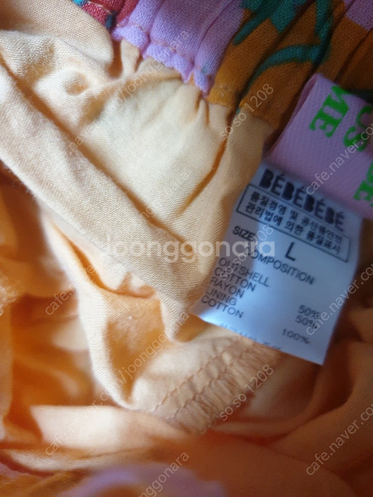 베베베베 딸기 상하세트(L)판매 합니다^^--3