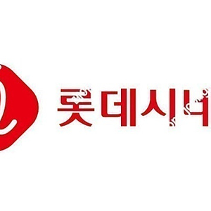 롯데시네마 2인 영화예매