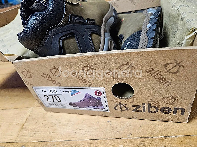 지벤 zb 206 270mm세것 (안전화)--1