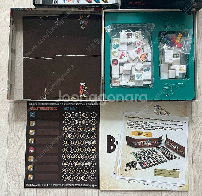 보드게임 해리포터 호그와트 / 다운폴--1