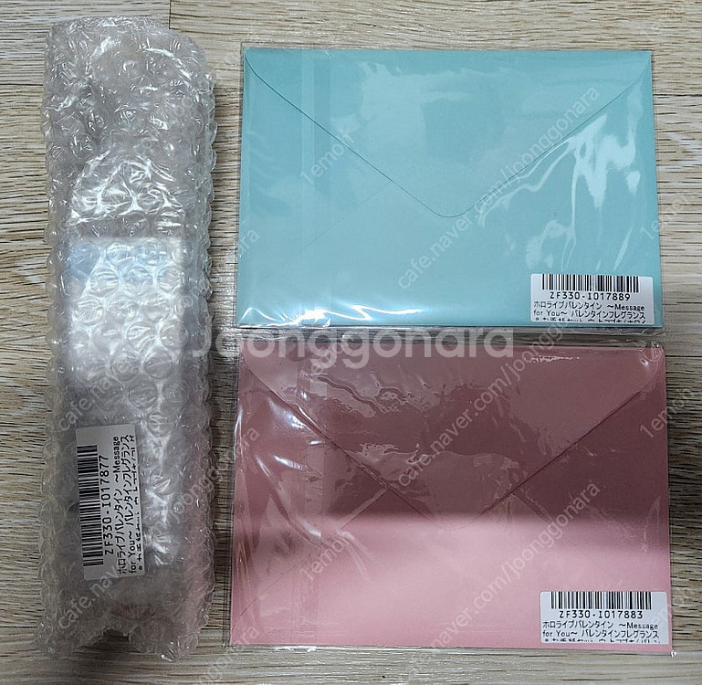 홀로라이브 시라카미 후부키 발렌타인 향수 & 편지 세트...--1