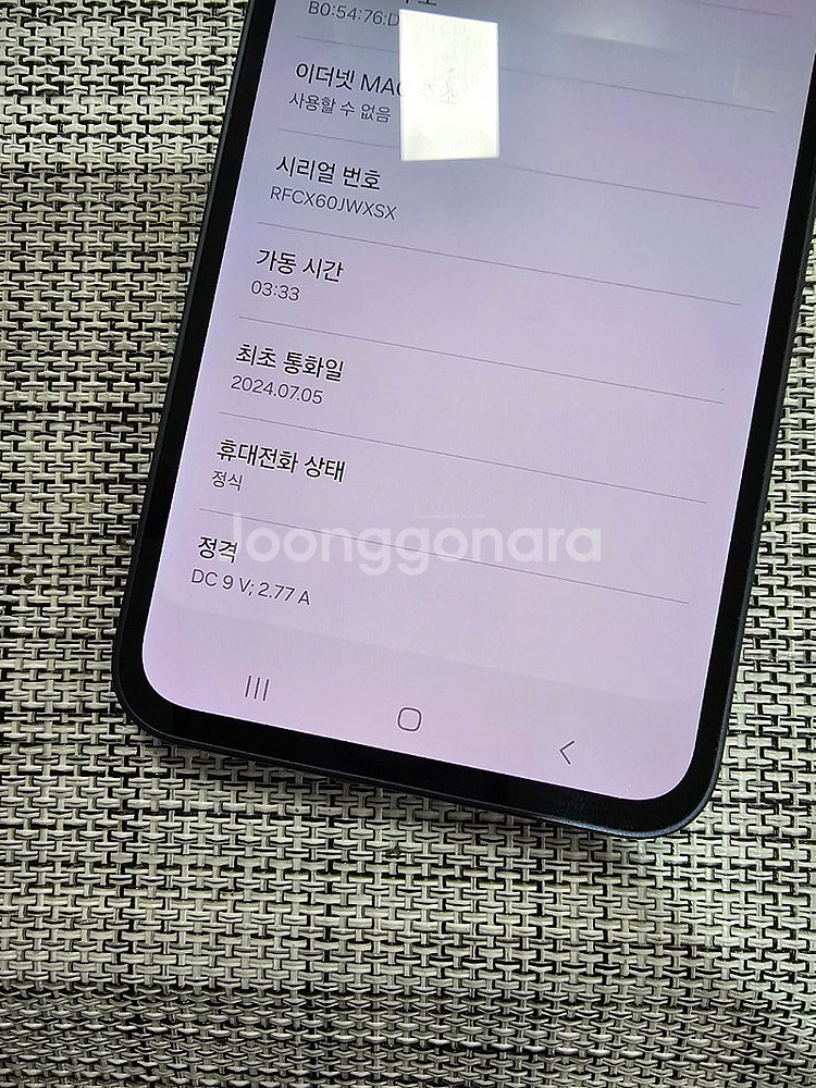 (특AAA급) 갤럭시 A35 128G 블랙 24년 7월...--3