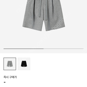 우영미 원턱 네오플렌 버뮤다 팬츠 그레이 - 24FW